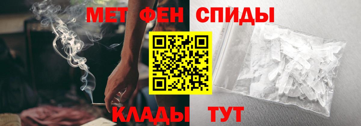 Амфетамин  Вход с VPN  Михайловск  АМФЕТАМИН 98% 