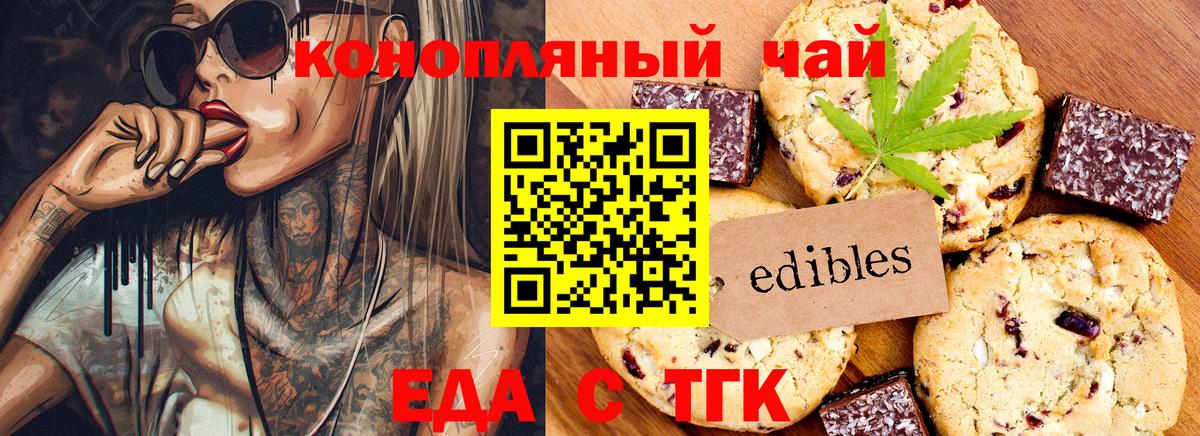 ГАШИШ Михайловск