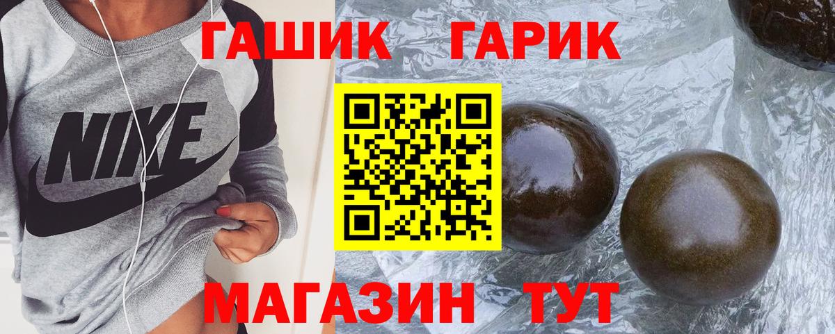 Гашиш Cannabis Михайловск