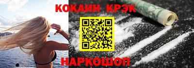 соль ск Донецк