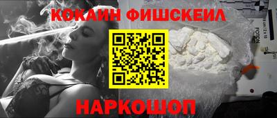 соль ск Донецк