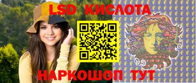 соль ск Донецк