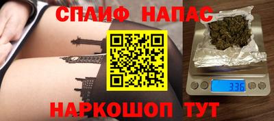 соль ск Донецк