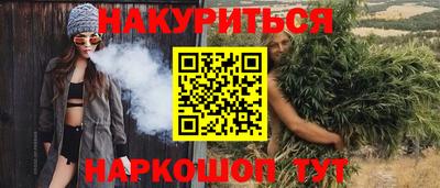 соль ск Донецк