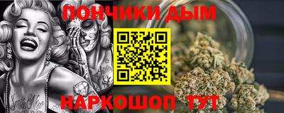 прущие грибы Донской