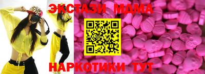 соль ск Донецк