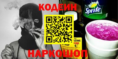 соль ск Донецк
