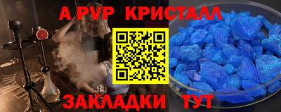 прущие грибы Донской