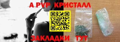 соль ск Донецк