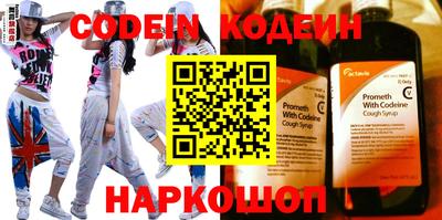 прущие грибы Донской