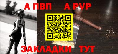 соль ск Донецк