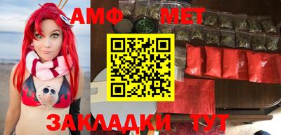 метамфетамин Дубна