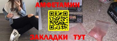 метамфетамин Дубна
