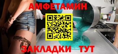 соль ск Донецк