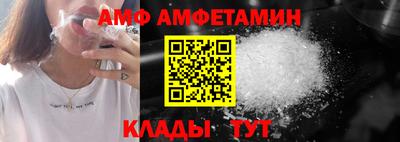 прущие грибы Донской