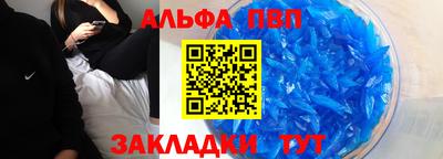 соль ск Донецк