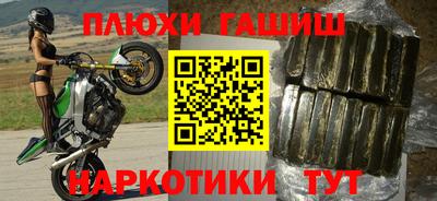 соль ск Донецк