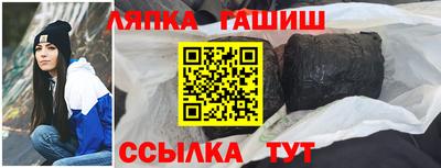 метамфетамин Дубна