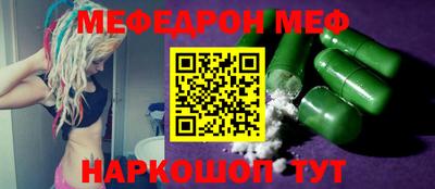 метамфетамин Дубна