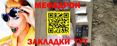 прущие грибы Донской