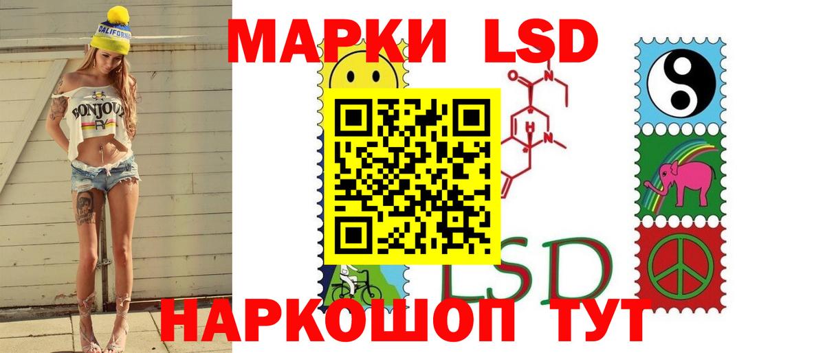 Михайловск  ЛСД экстази ecstasy  blacksprut зеркало  Вход с VPN  Лсд 25 экстази ecstasy 