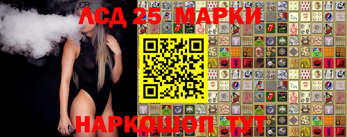 Марки N-bome 1,5мг  Вход с VPN  Михайловск 