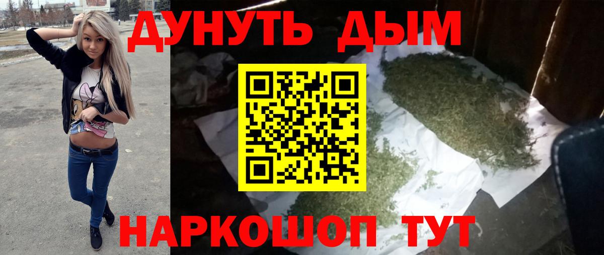 Шишки марихуана марихуана Михайловск